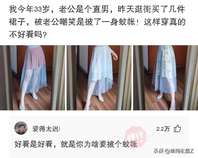 爆笑神回复：我勤勤恳恳当了二十年儿子，就为了这套房子……