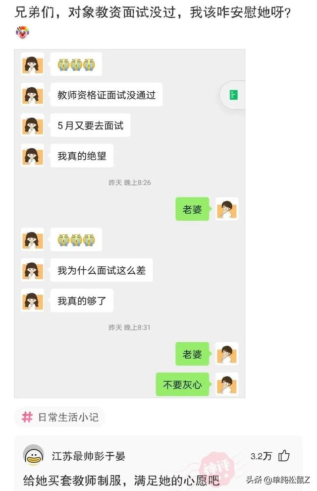 爆笑神回复：我勤勤恳恳当了二十年儿子，就为了这套房子……