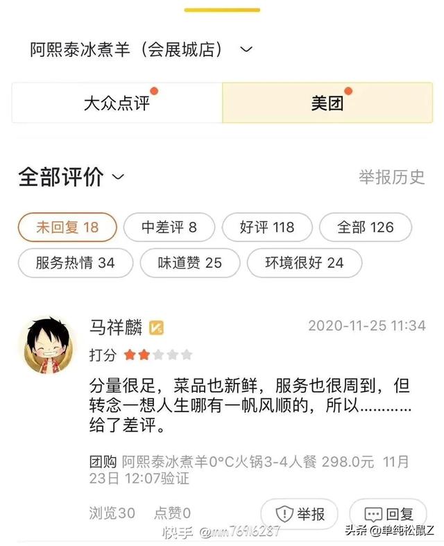 爆笑神回复：我勤勤恳恳当了二十年儿子，就为了这套房子……