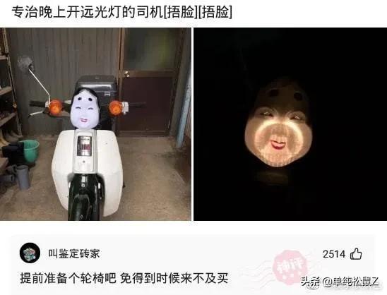 爆笑神回复:我勤勤恳恳当了二十年儿子,就为了这套房子…… 爆笑神回复:我勤勤恳恳当了二十年儿子,就为了这套房子……