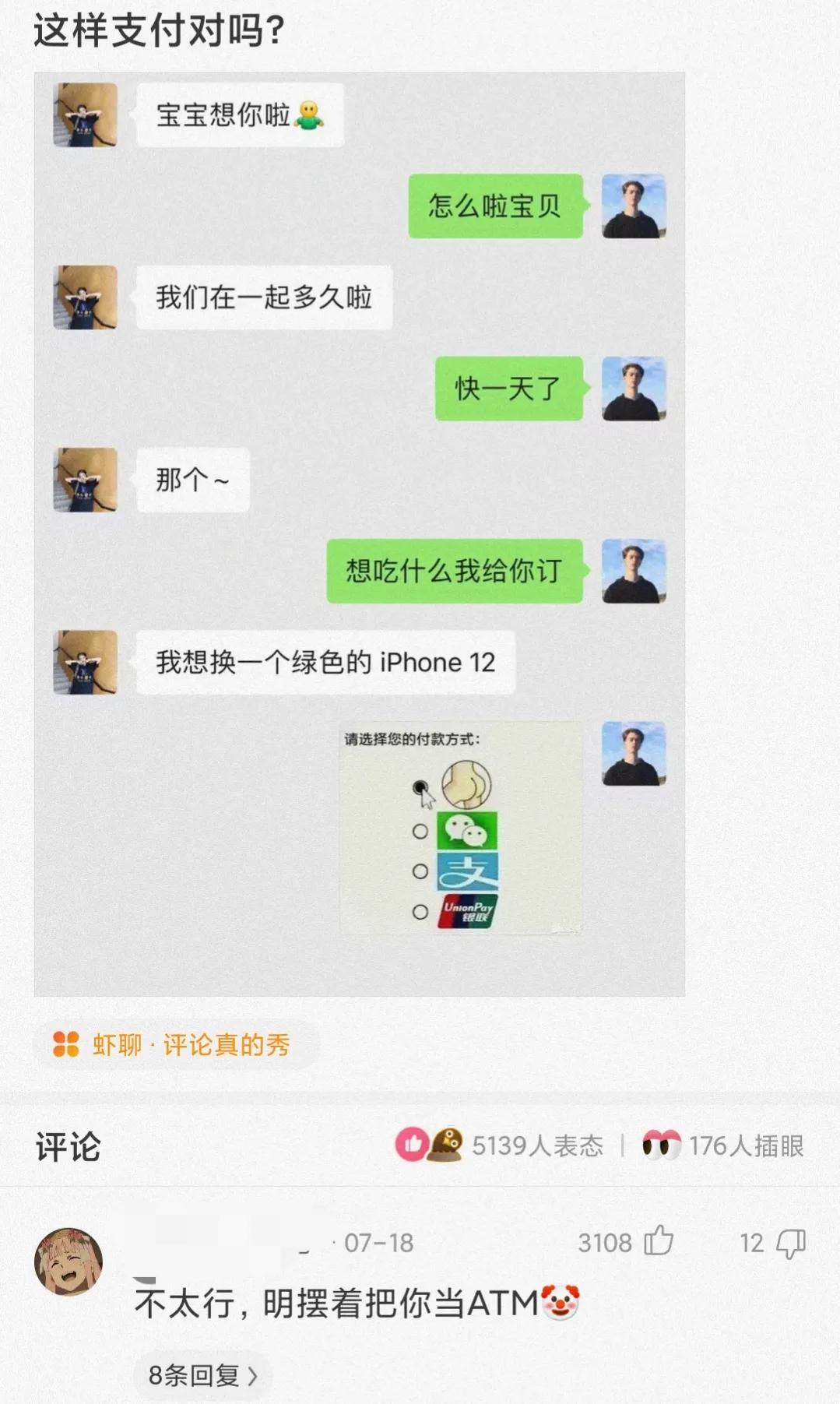 神回复:哄20岁女孩用钱,哄30岁女人用嘴,哄40岁富婆用什么? 神回复:哄20岁女孩用钱,哄30岁女人用嘴,哄40岁富婆用什么?