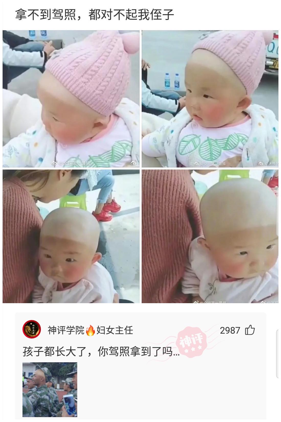 神回复:哄20岁女孩用钱,哄30岁女人用嘴,哄40岁富婆用什么? 神回复:哄20岁女孩用钱,哄30岁女人用嘴,哄40岁富婆用什么?
