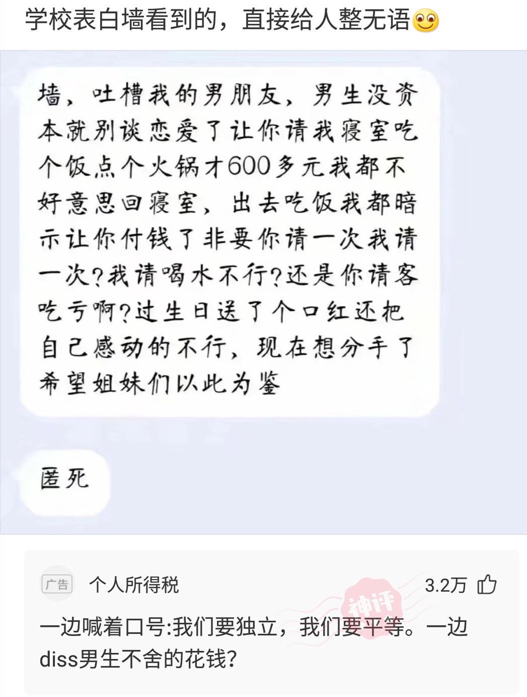 神回复:哄20岁女孩用钱,哄30岁女人用嘴,哄40岁富婆用什么? 神回复:哄20岁女孩用钱,哄30岁女人用嘴,哄40岁富婆用什么?