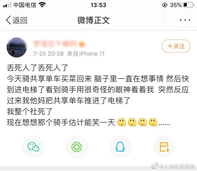 神回复:哄20岁女孩用钱,哄30岁女人用嘴,哄40岁富婆用什么? 神回复:哄20岁女孩用钱,哄30岁女人用嘴,哄40岁富婆用什么?