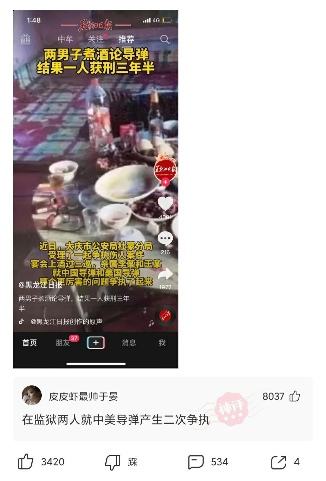 神回复:哄20岁女孩用钱,哄30岁女人用嘴,哄40岁富婆用什么? 神回复:哄20岁女孩用钱,哄30岁女人用嘴,哄40岁富婆用什么?