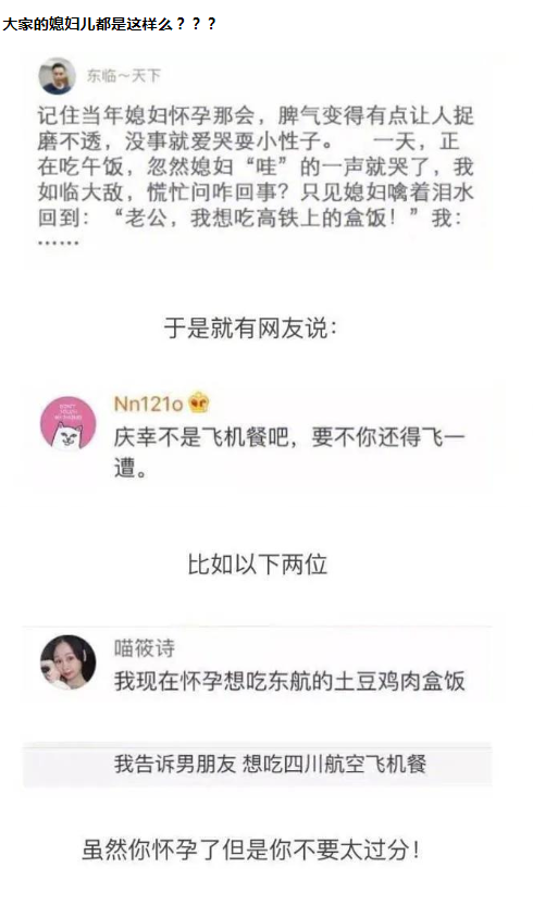 神回复:哄20岁女孩用钱,哄30岁女人用嘴,哄40岁富婆用什么? 神回复:哄20岁女孩用钱,哄30岁女人用嘴,哄40岁富婆用什么?