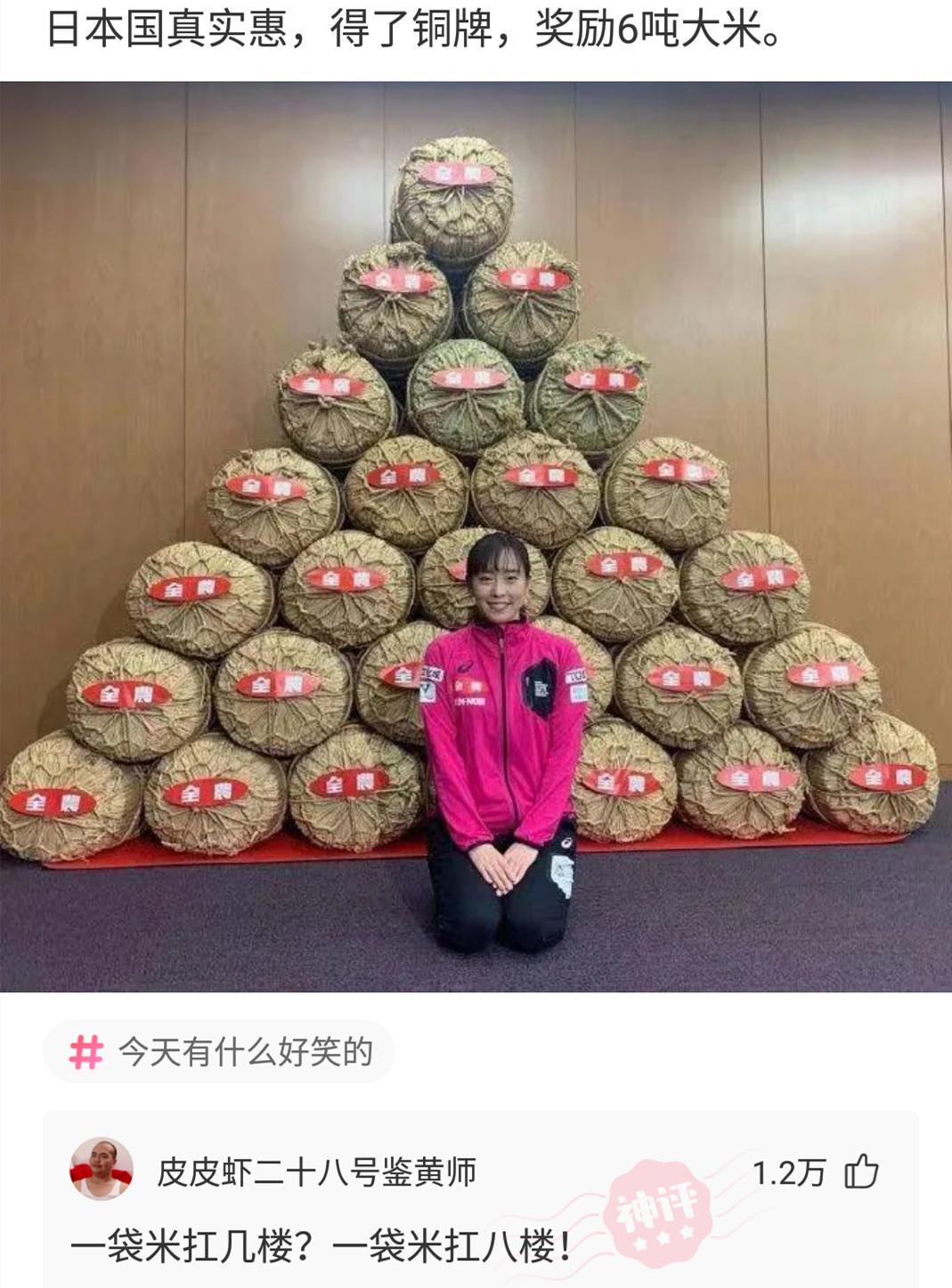 神回复:哄20岁女孩用钱,哄30岁女人用嘴,哄40岁富婆用什么? 神回复:哄20岁女孩用钱,哄30岁女人用嘴,哄40岁富婆用什么?