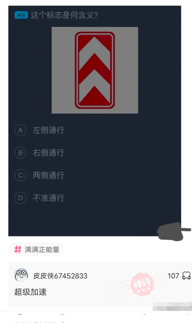 神回复:哄20岁女孩用钱,哄30岁女人用嘴,哄40岁富婆用什么? 神回复:哄20岁女孩用钱,哄30岁女人用嘴,哄40岁富婆用什么?