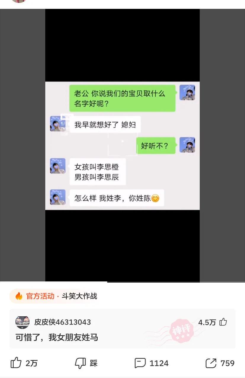 神回复:哄20岁女孩用钱,哄30岁女人用嘴,哄40岁富婆用什么? 神回复:哄20岁女孩用钱,哄30岁女人用嘴,哄40岁富婆用什么?