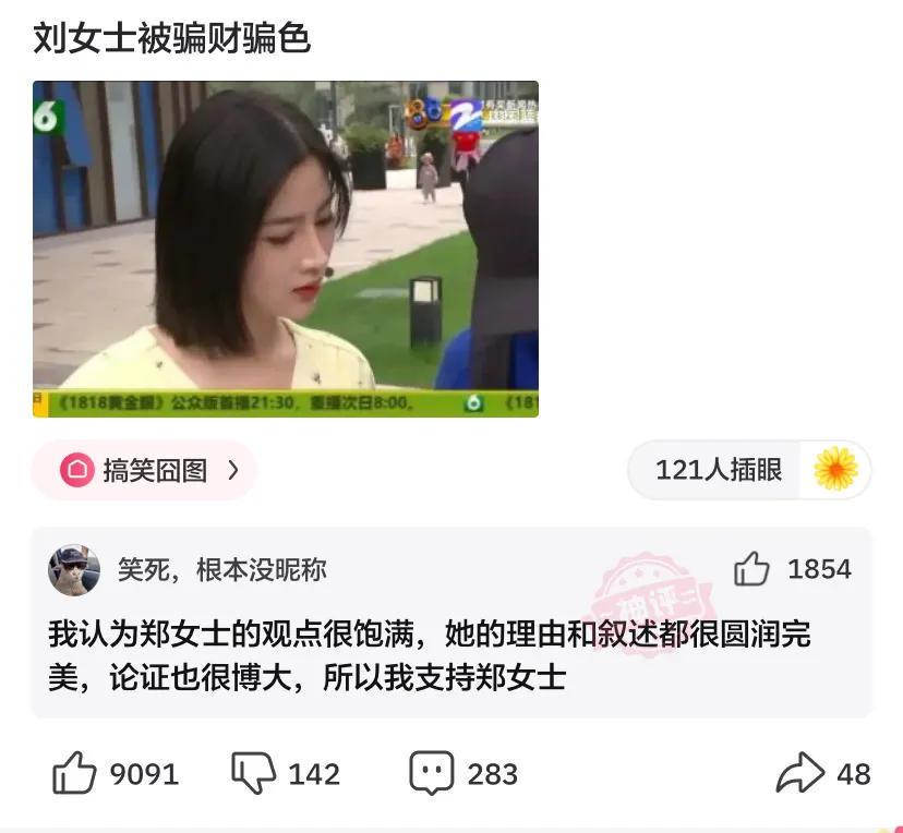 神回复:哄20岁女孩用钱,哄30岁女人用嘴,哄40岁富婆用什么? 神回复:哄20岁女孩用钱,哄30岁女人用嘴,哄40岁富婆用什么?