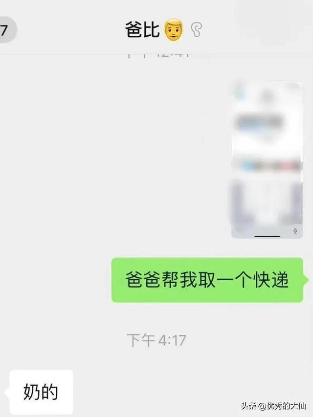 人类神级聊天记录，又学会了