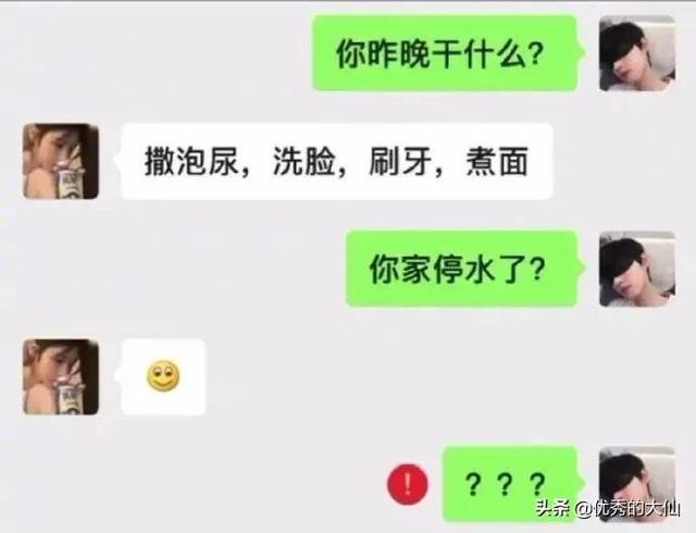 人类神级聊天记录，又学会了