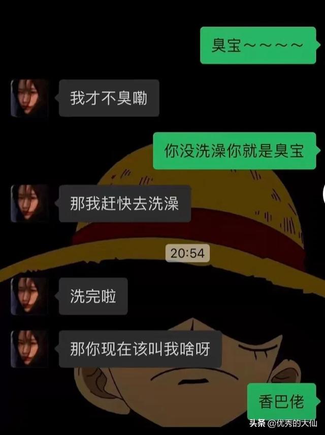 人类神级聊天记录，又学会了