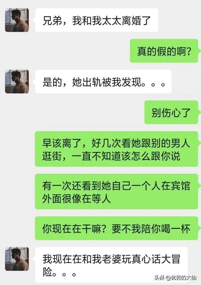 人类神级聊天记录，又学会了