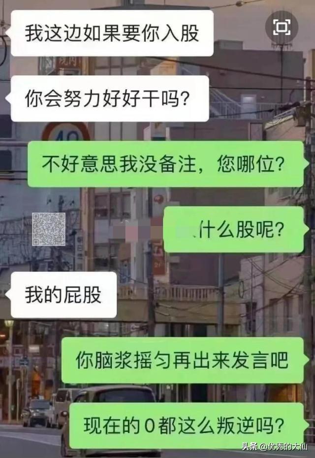 人类神级聊天记录，又学会了