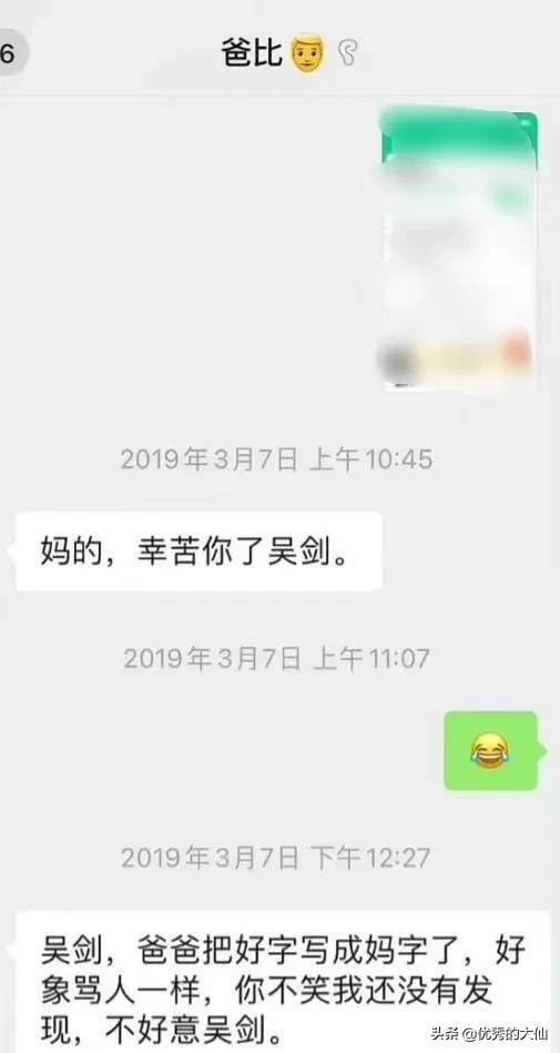 人类神级聊天记录，又学会了