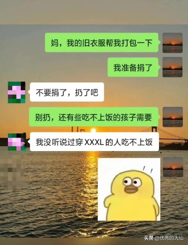 人类神级聊天记录，又学会了