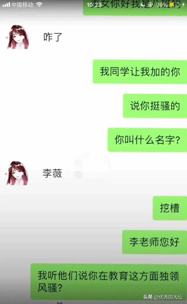 人类神级聊天记录，又学会了