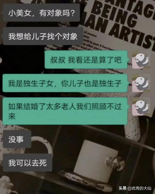 人类神级聊天记录,又学会了 人类神级聊天记录,又学会了