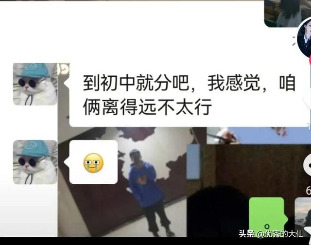 人类神级聊天记录,又学会了 人类神级聊天记录,又学会了