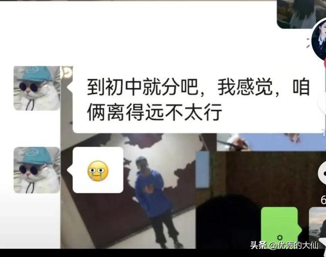 人类神级聊天记录，又学会了