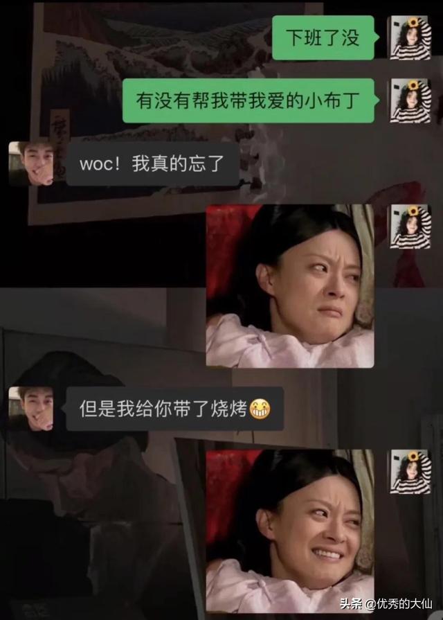 人类神级聊天记录，又学会了