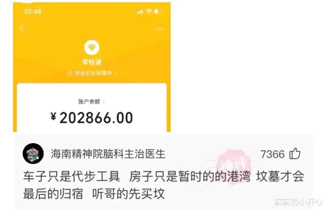 “我买的游戏本CPU怎么在外面,好怕被舍友抠掉…”揣口袋最安全 “我买的游戏本CPU怎么在外面,好怕被舍友抠掉…”揣口袋最安全