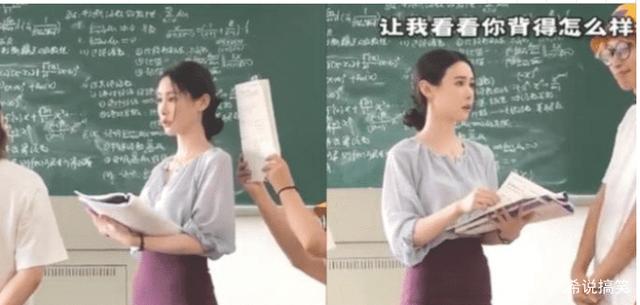 老师,你穿成这样上课,很容易让学生走神啊!罪过罪过哈哈哈 老师,你穿成这样上课,很容易让学生走神啊!罪过罪过哈哈哈
