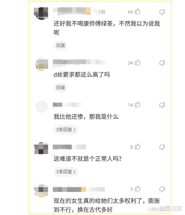 “女生认为,男士是diao丝的新标准出炉!” “女生认为,男士是diao丝的新标准出炉!”