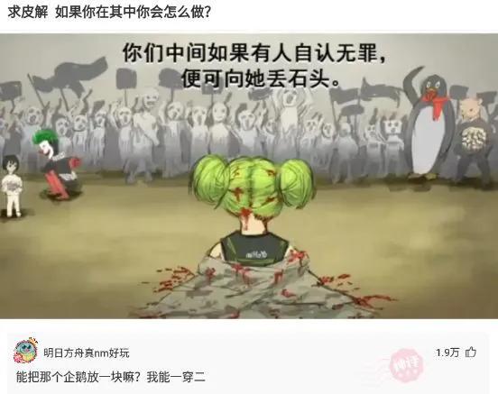 “请用一张图证明自己家里有矿!贫穷限制了我的想象力”哈哈哈 “请用一张图证明自己家里有矿!贫穷限制了我的想象力”哈哈哈