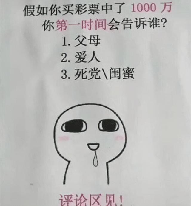 “请用一张图证明自己家里有矿!贫穷限制了我的想象力”哈哈哈 “请用一张图证明自己家里有矿!贫穷限制了我的想象力”哈哈哈