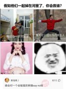 “请用一张图证明自己家里有矿！贫穷限制了我的想象力”哈哈哈