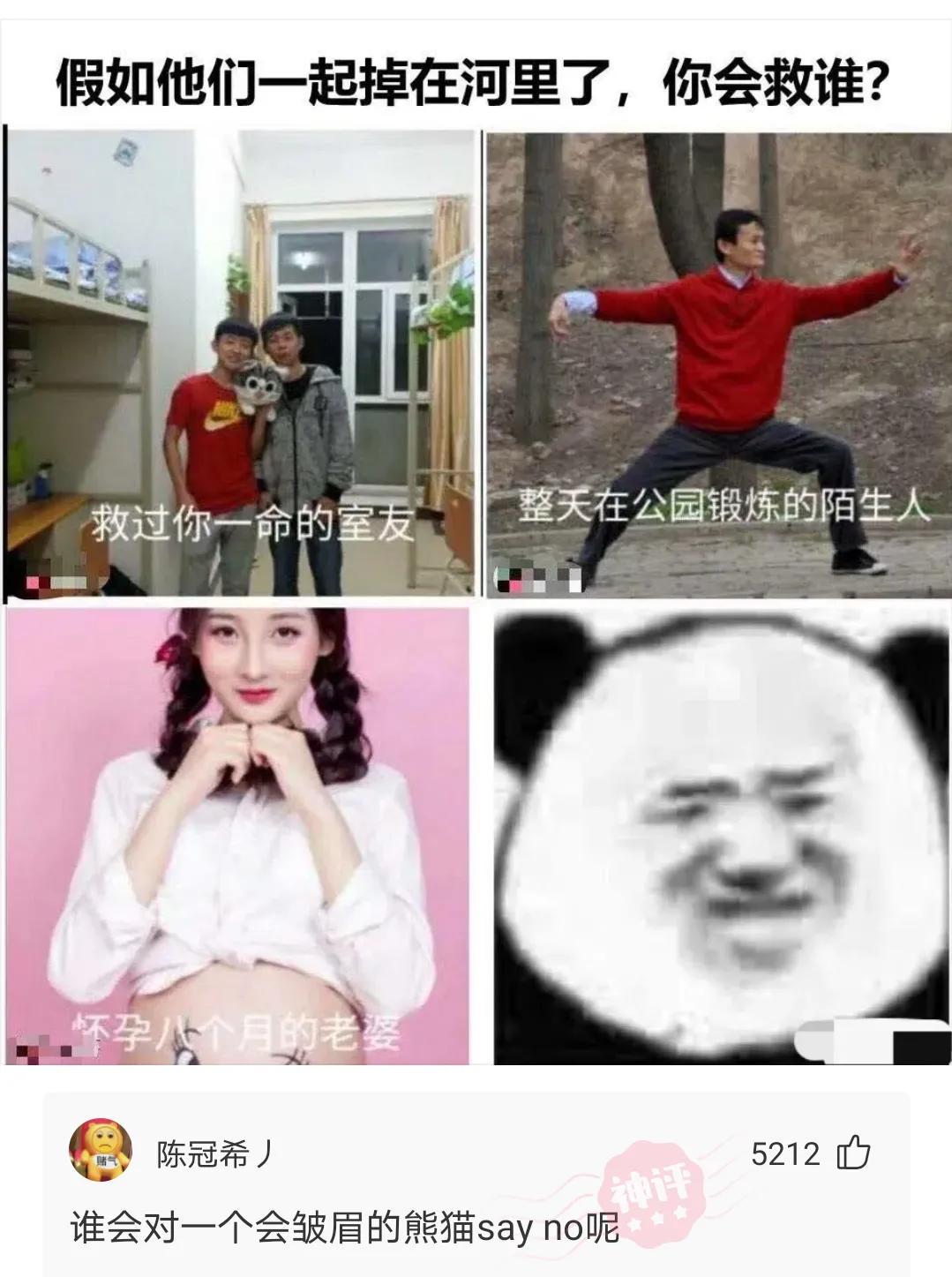 “请用一张图证明自己家里有矿！贫穷限制了我的想象力”哈哈哈