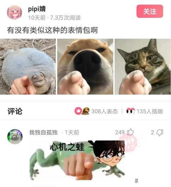 “请用一张图证明自己家里有矿!贫穷限制了我的想象力”哈哈哈 “请用一张图证明自己家里有矿!贫穷限制了我的想象力”哈哈哈
