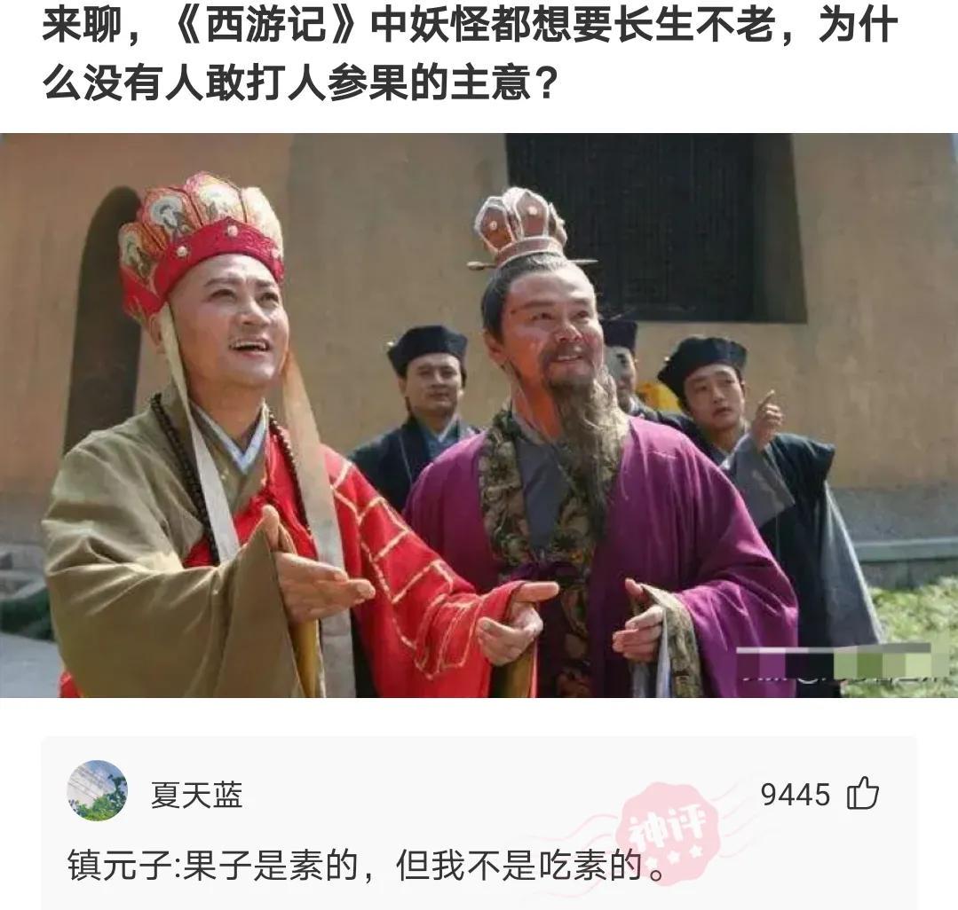 “请用一张图证明自己家里有矿！贫穷限制了我的想象力”哈哈哈