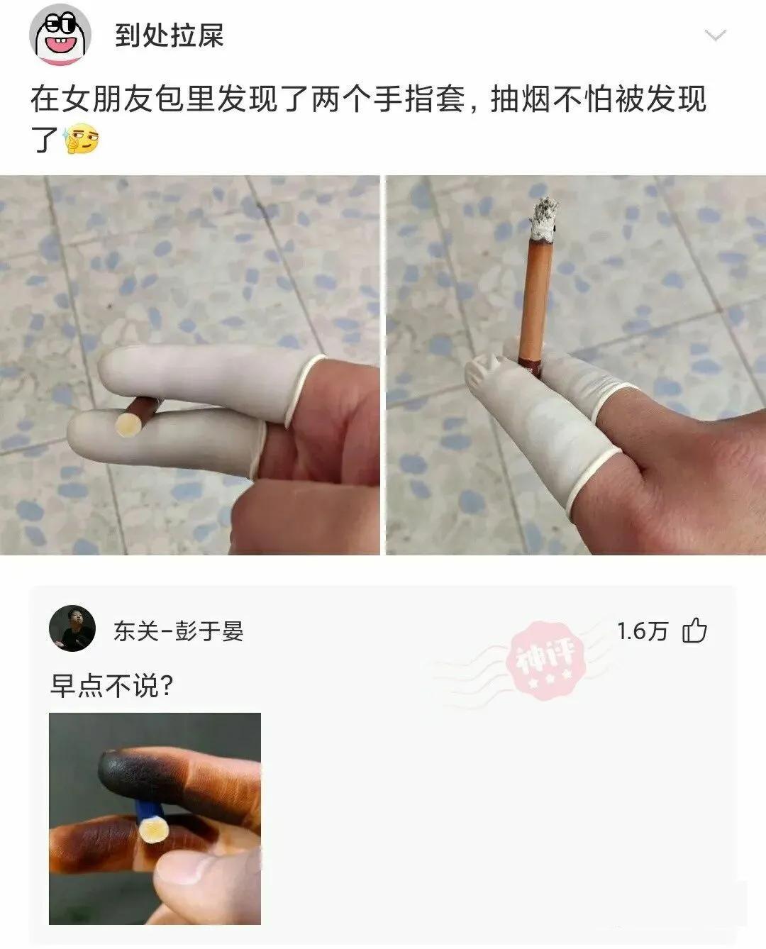 “请用一张图证明自己家里有矿！贫穷限制了我的想象力”哈哈哈