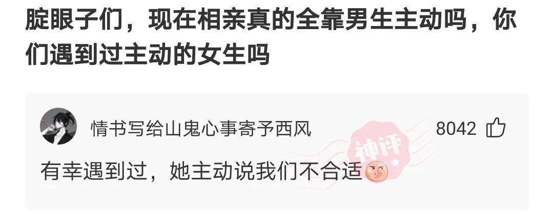 “请用一张图证明自己家里有矿！贫穷限制了我的想象力”哈哈哈