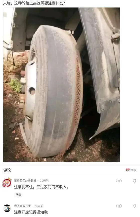 “请用一张图证明自己家里有矿!贫穷限制了我的想象力”哈哈哈 “请用一张图证明自己家里有矿!贫穷限制了我的想象力”哈哈哈