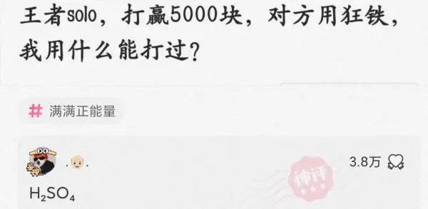 “请用一张图证明自己家里有矿!贫穷限制了我的想象力”哈哈哈 “请用一张图证明自己家里有矿!贫穷限制了我的想象力”哈哈哈