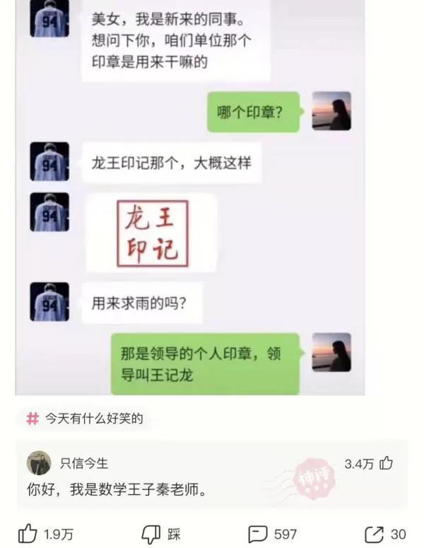 “请用一张图证明自己家里有矿！贫穷限制了我的想象力”哈哈哈