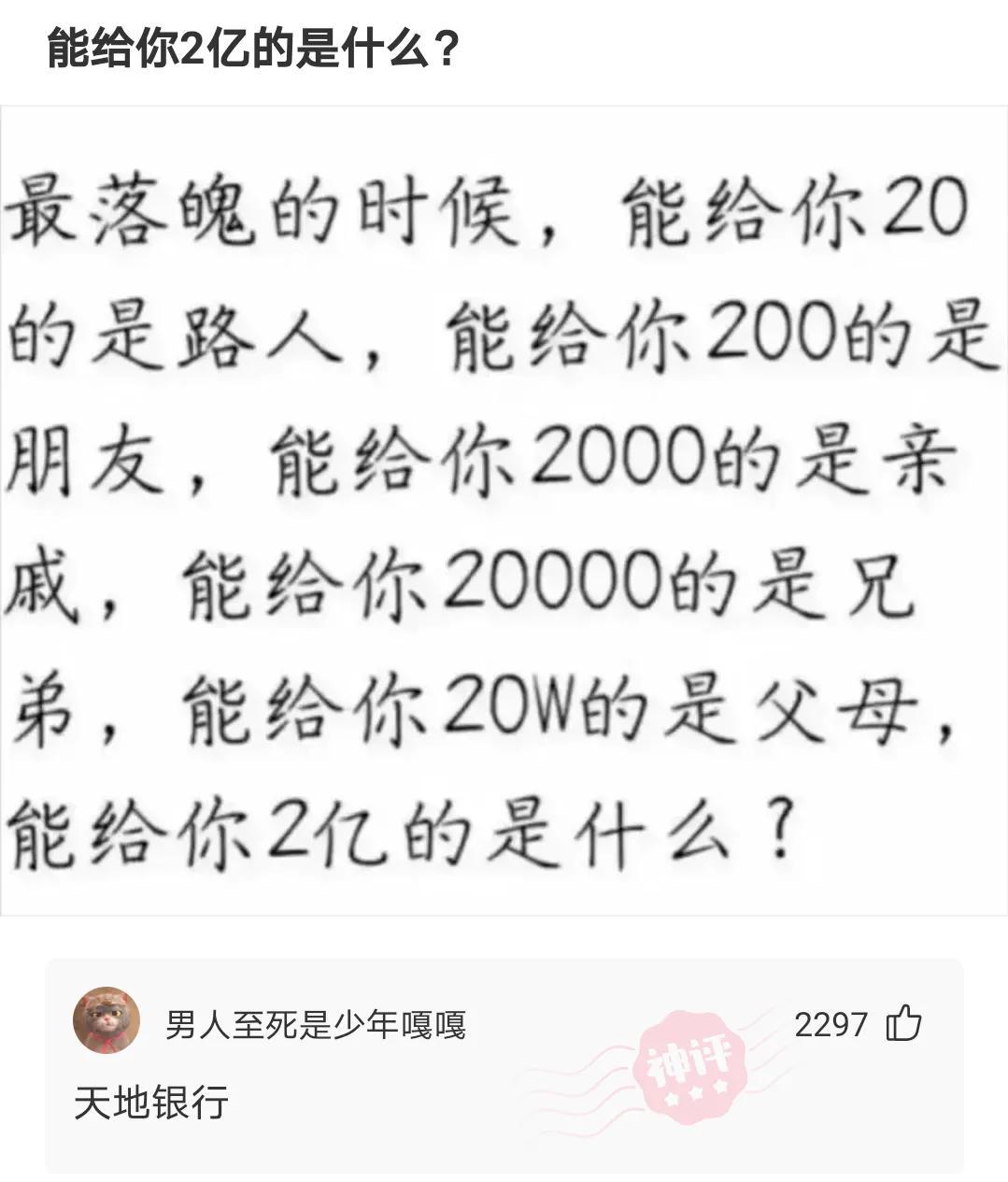 “请用一张图证明自己家里有矿!贫穷限制了我的想象力”哈哈哈 “请用一张图证明自己家里有矿!贫穷限制了我的想象力”哈哈哈