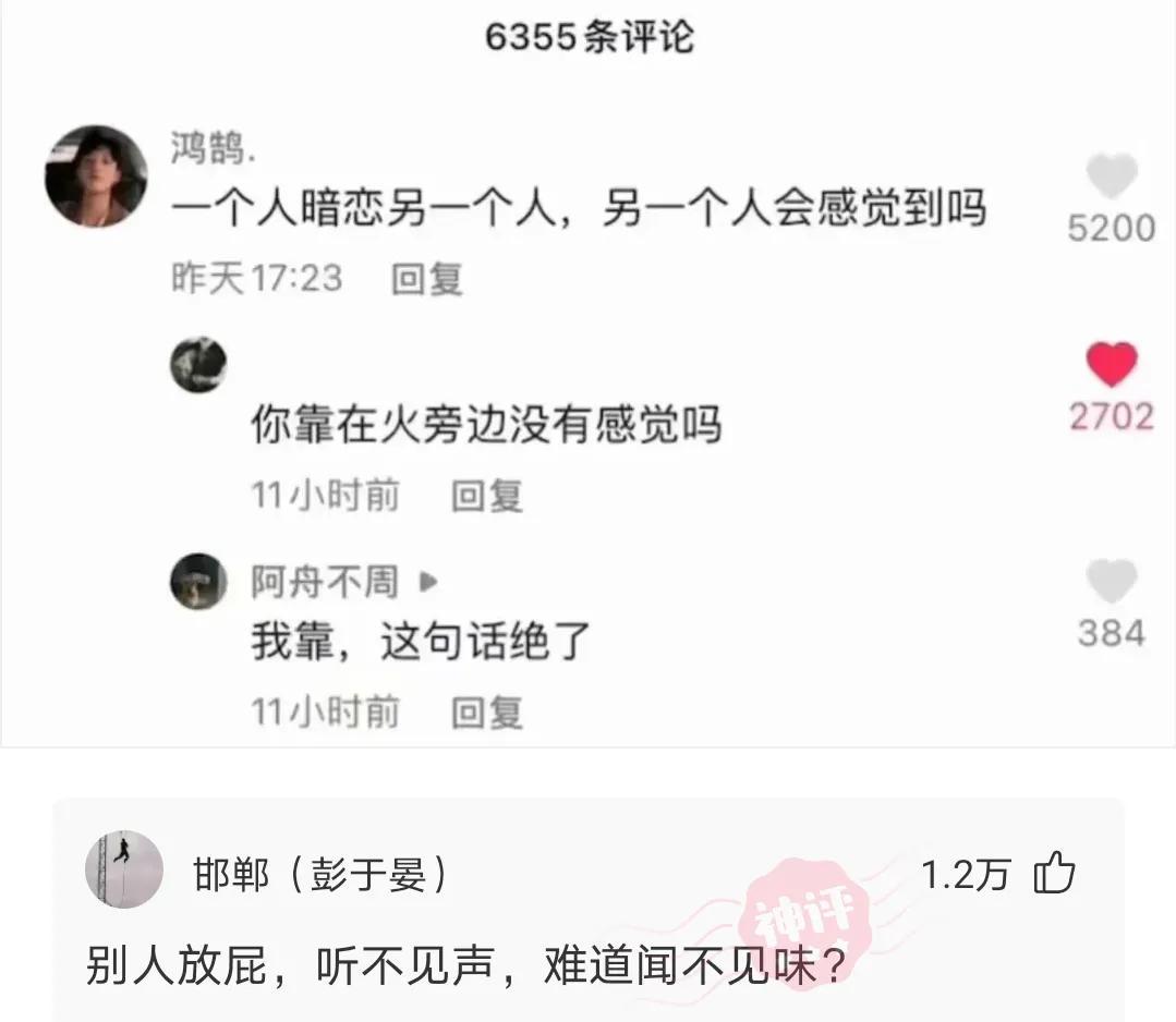 “请用一张图证明自己家里有矿!贫穷限制了我的想象力”哈哈哈 “请用一张图证明自己家里有矿!贫穷限制了我的想象力”哈哈哈