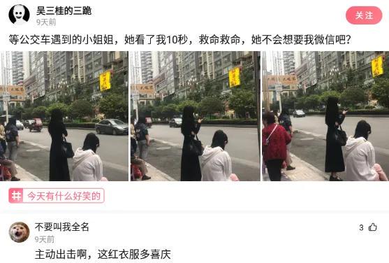 “请用一张图证明自己家里有矿!贫穷限制了我的想象力”哈哈哈 “请用一张图证明自己家里有矿!贫穷限制了我的想象力”哈哈哈
