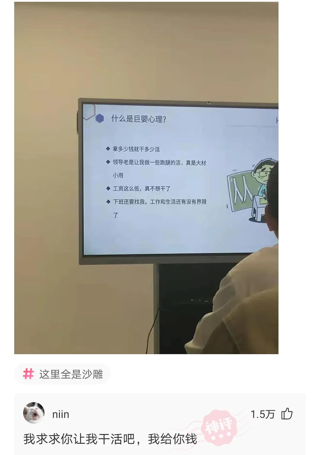 “请用一张图证明自己家里有矿！贫穷限制了我的想象力”哈哈哈