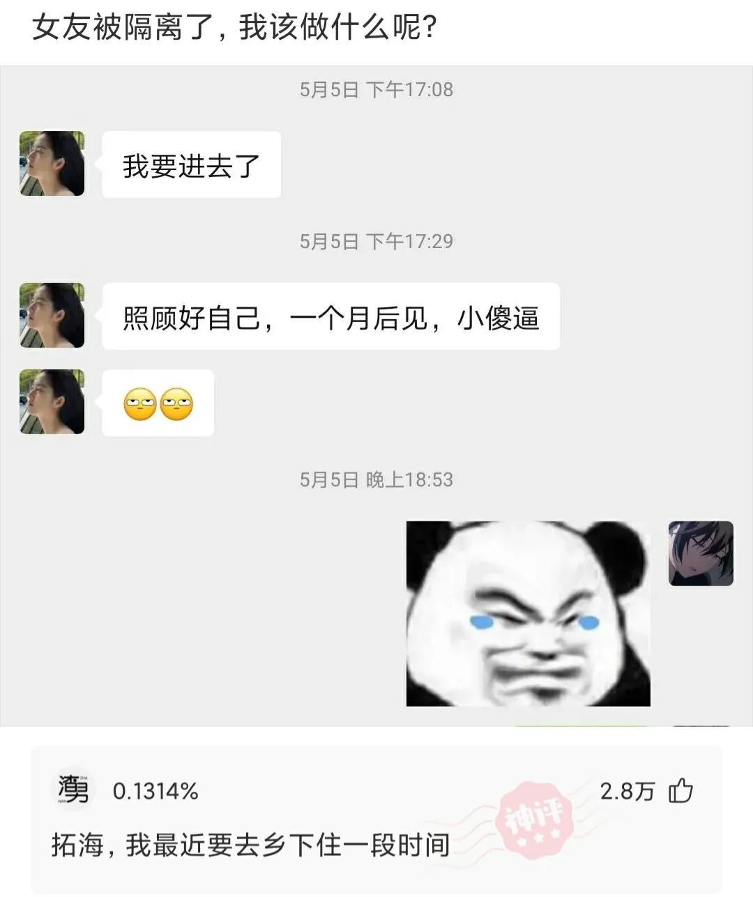 “请用一张图证明自己家里有矿!贫穷限制了我的想象力”哈哈哈 “请用一张图证明自己家里有矿!贫穷限制了我的想象力”哈哈哈
