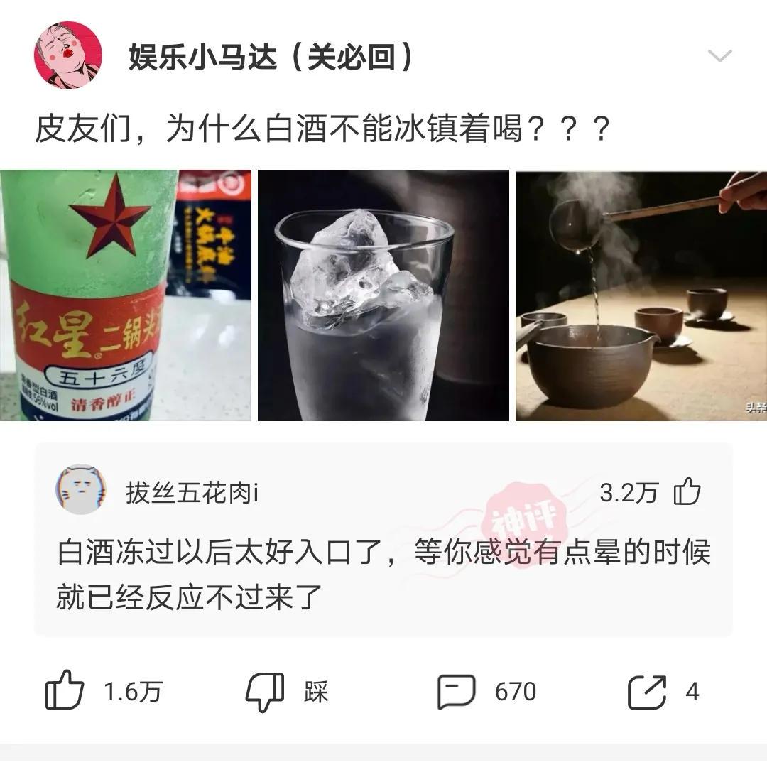 “请用一张图证明自己家里有矿！贫穷限制了我的想象力”哈哈哈