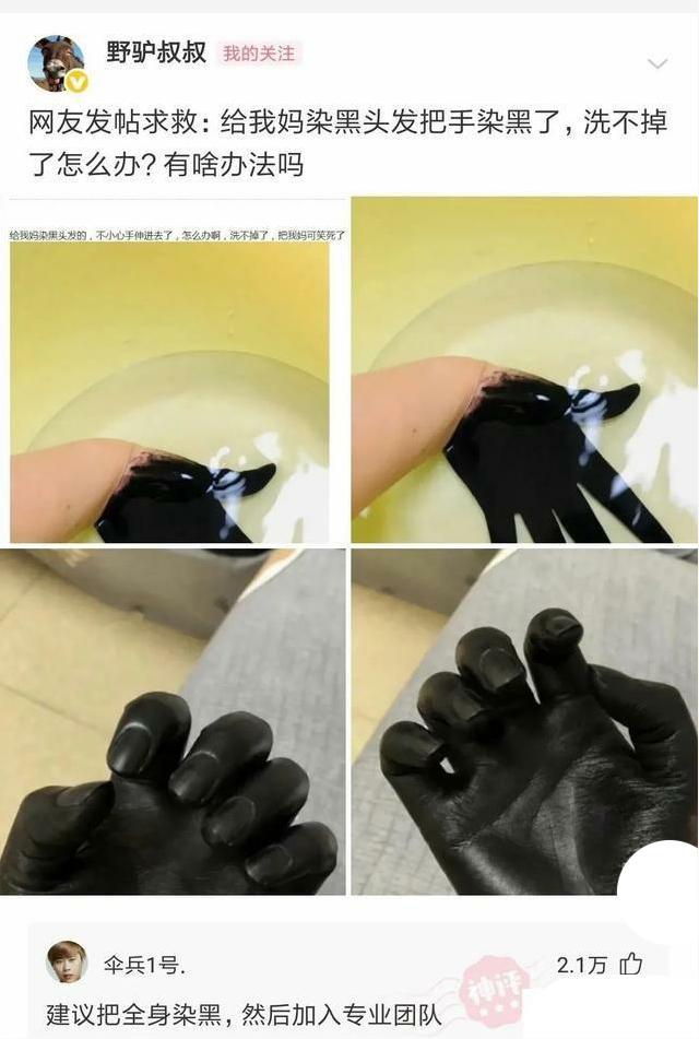 “请用一张图证明自己家里有矿!贫穷限制了我的想象力”哈哈哈 “请用一张图证明自己家里有矿!贫穷限制了我的想象力”哈哈哈