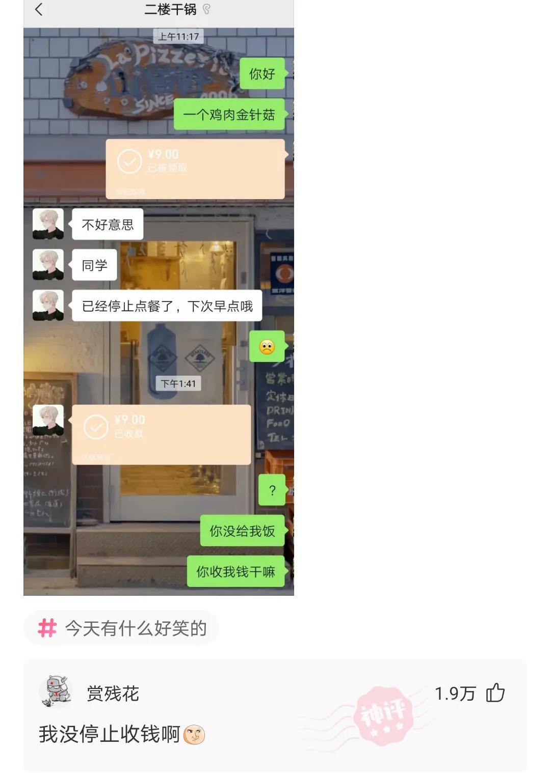 “请用一张图证明自己家里有矿!贫穷限制了我的想象力”哈哈哈 “请用一张图证明自己家里有矿!贫穷限制了我的想象力”哈哈哈