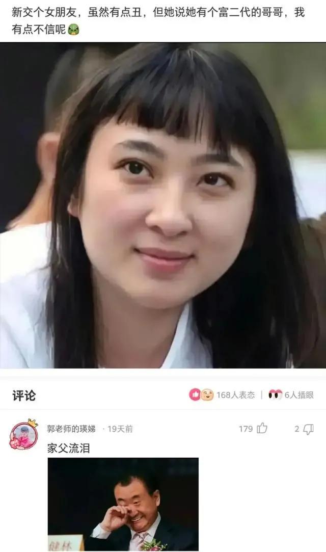 “请用一张图证明自己家里有矿！贫穷限制了我的想象力”哈哈哈