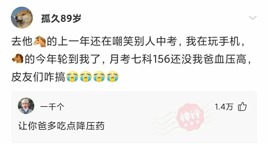 “请用一张图证明自己家里有矿!贫穷限制了我的想象力”哈哈哈 “请用一张图证明自己家里有矿!贫穷限制了我的想象力”哈哈哈